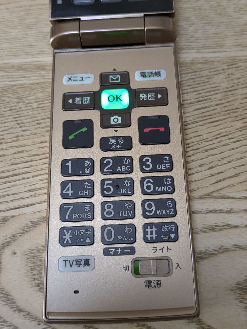 【美品】au簡単ケータイ KYF38本体シャンパンゴールド 充電器付き