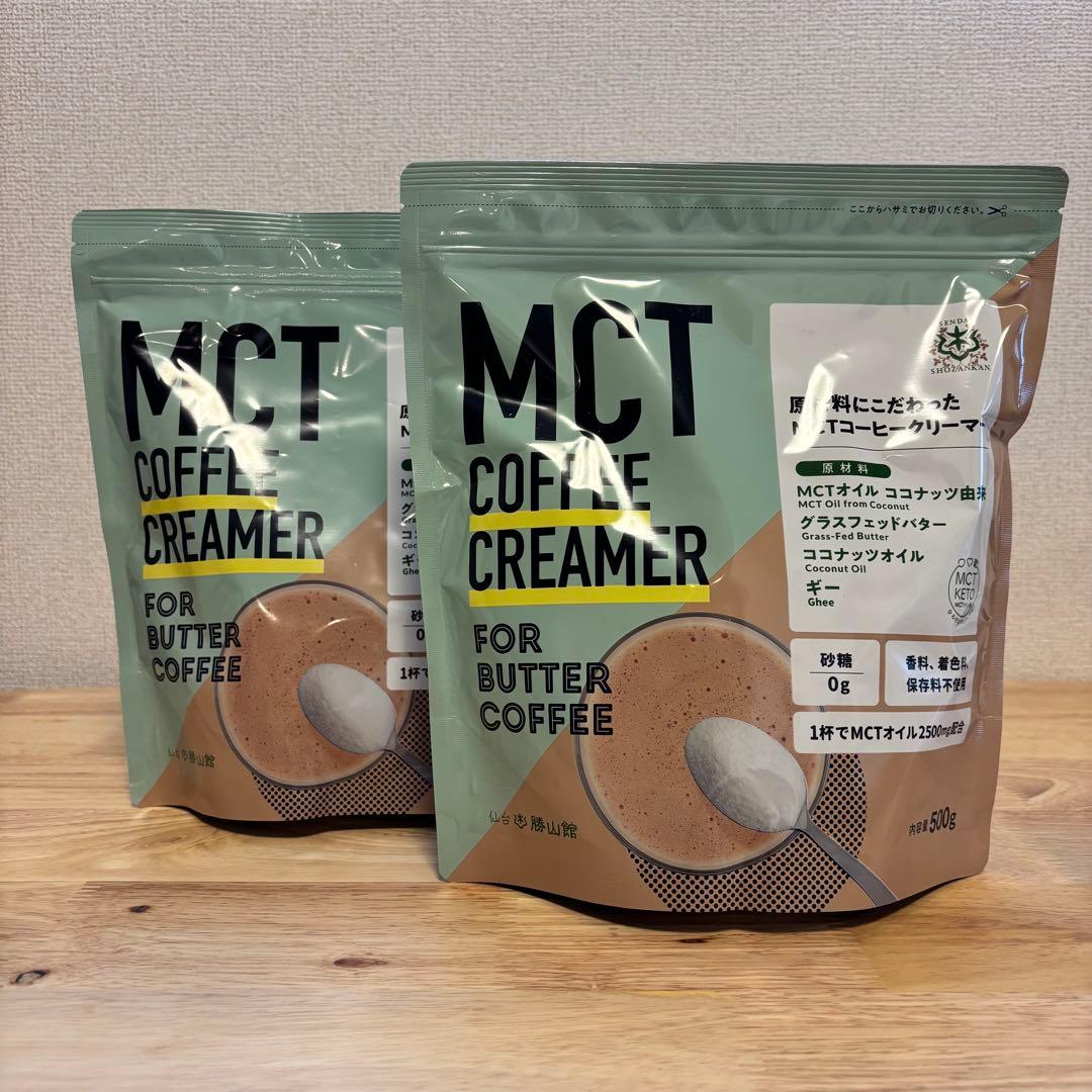 MCT COFFEE CREAMER バターコーヒー用 500g 2個セット