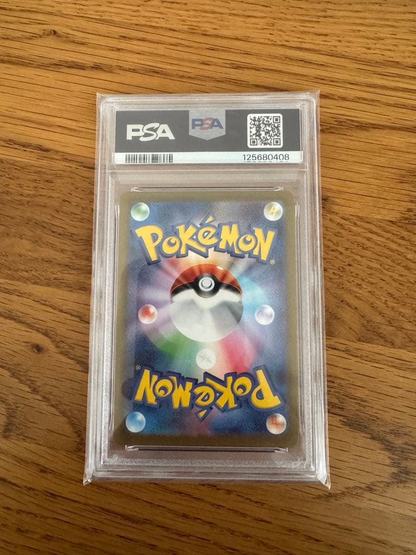 イーブイ 長場雄プロモ　PSA10 062/SV-P NAGABA