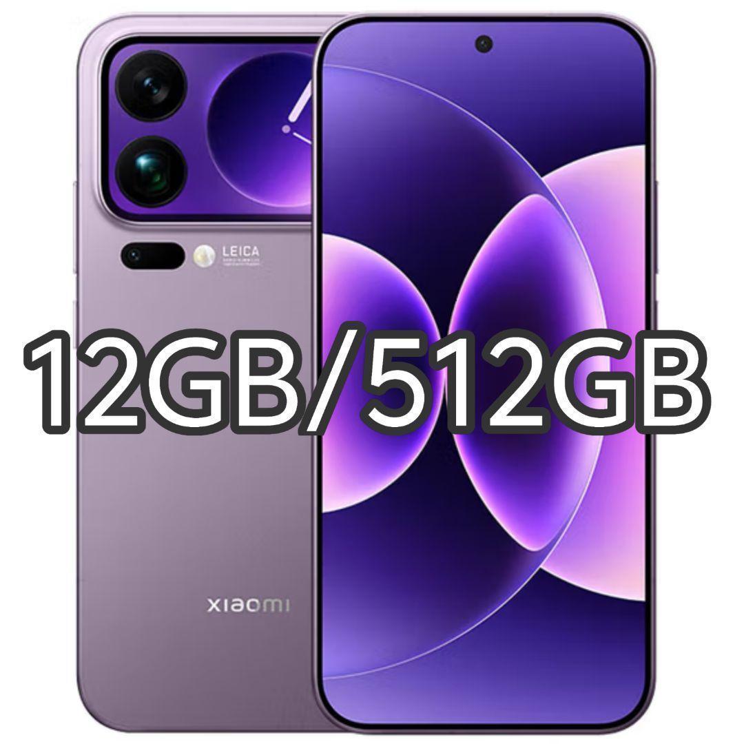 【新品未開封】XIAOMI 17 Pro Max 12GB/512GB 中国版