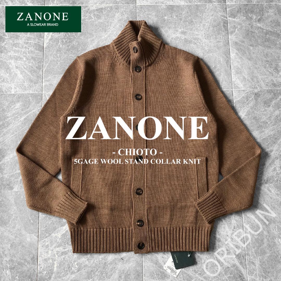 新品 ZANONE CHIOTO 5ゲージウールニット NEW MODEL