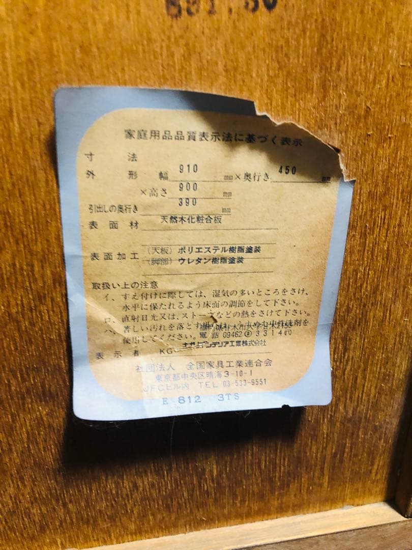 来た！アンティーク　西洋家具　キャビネット　クラシックスタイル木製タンス