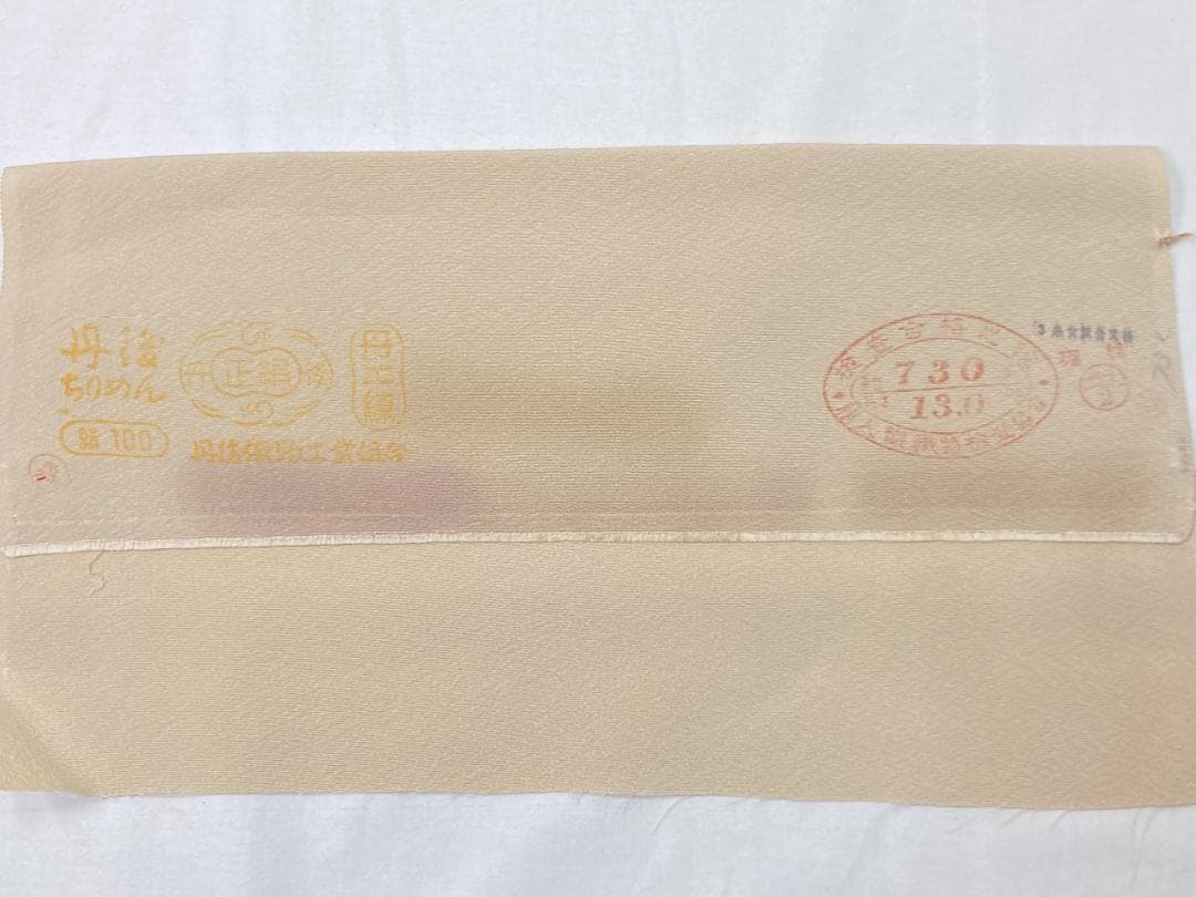 汕頭 蘇州 相良 総刺繍 中国三大 訪問着 袷 正絹 ベージュ クリーム1393