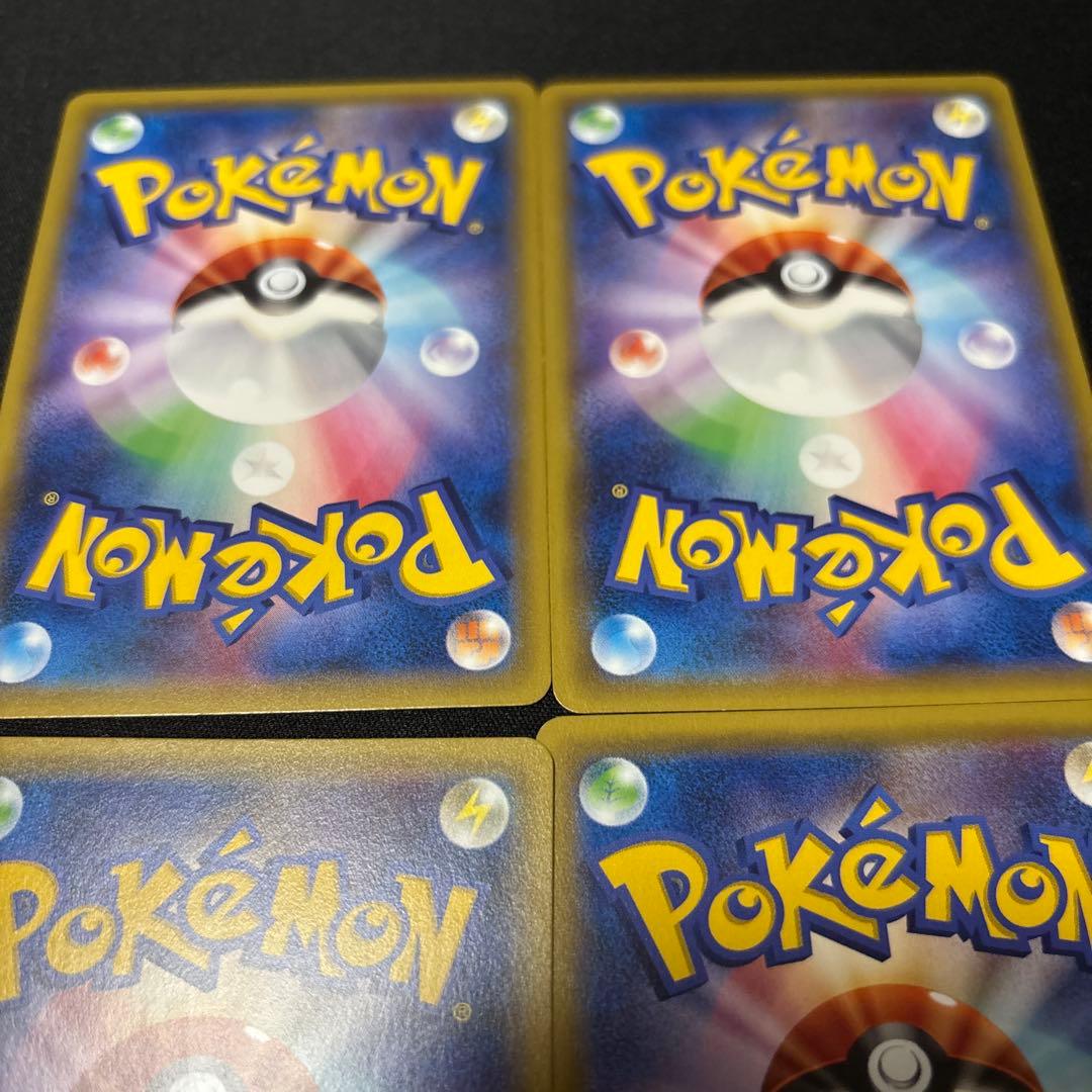 ゲンガーex Mゲンガーex ゲンガーソウルリンク　MMB