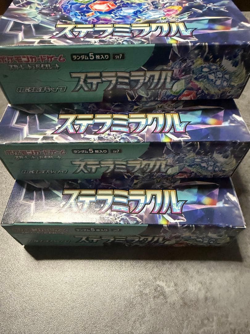 新品未開封　シュリンクなし ステラミラクル ポケモンカード　拡張パック 3BOX