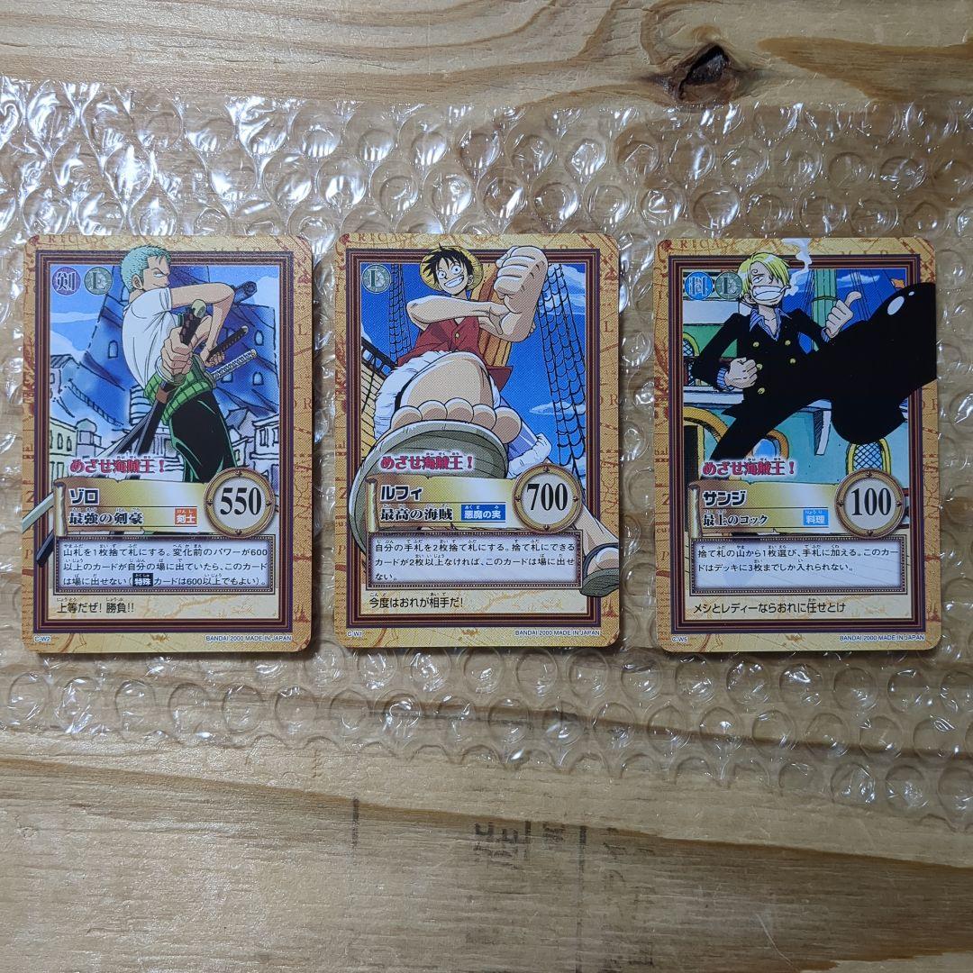 ワンピースカード　ハイパーバトル　プロモカード３枚セット