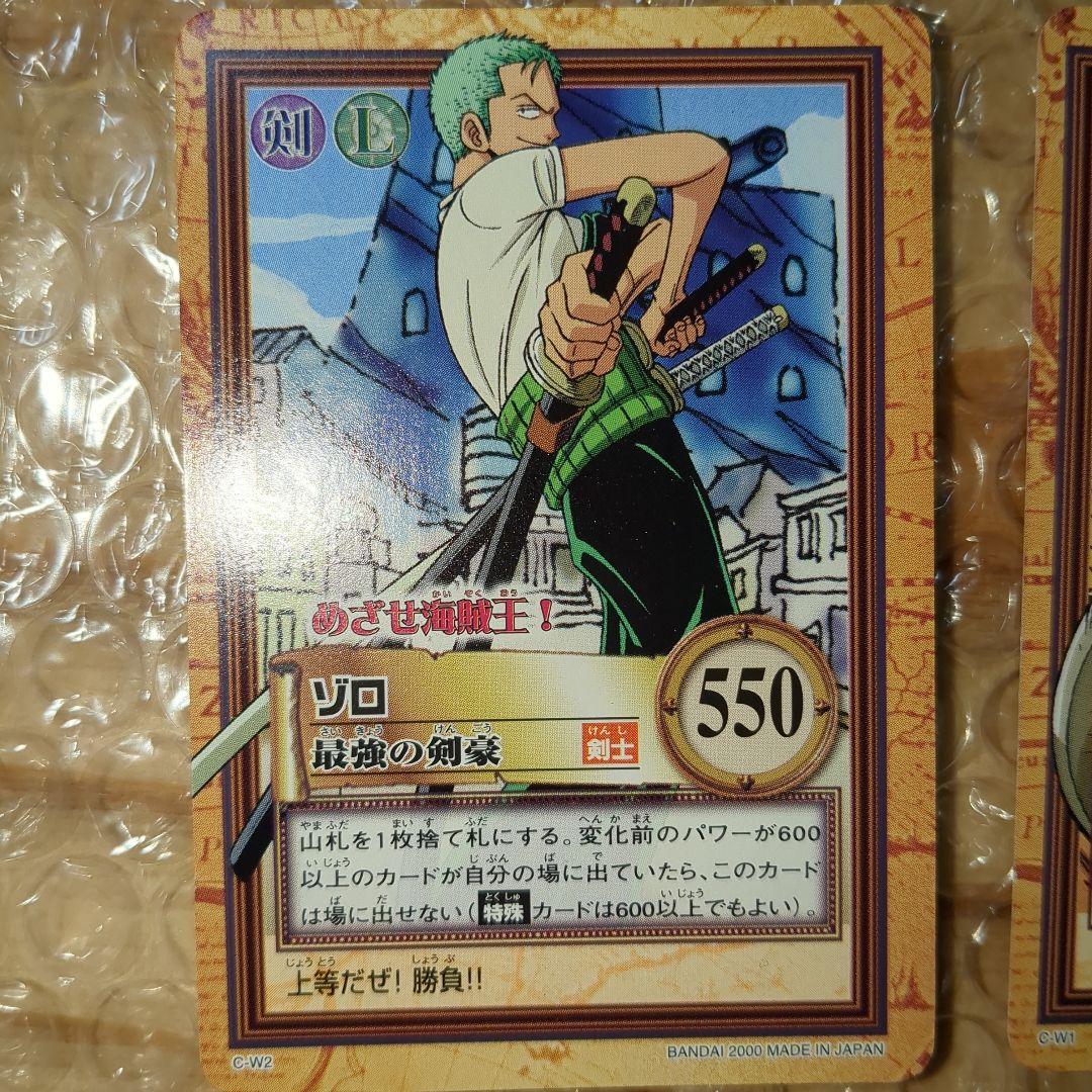 ワンピースカード　ハイパーバトル　プロモカード３枚セット