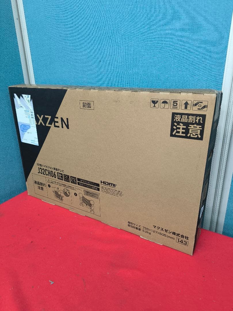 2024年製新品　MAXZEN 32型ハイビジョン液晶テレビ J32CH06