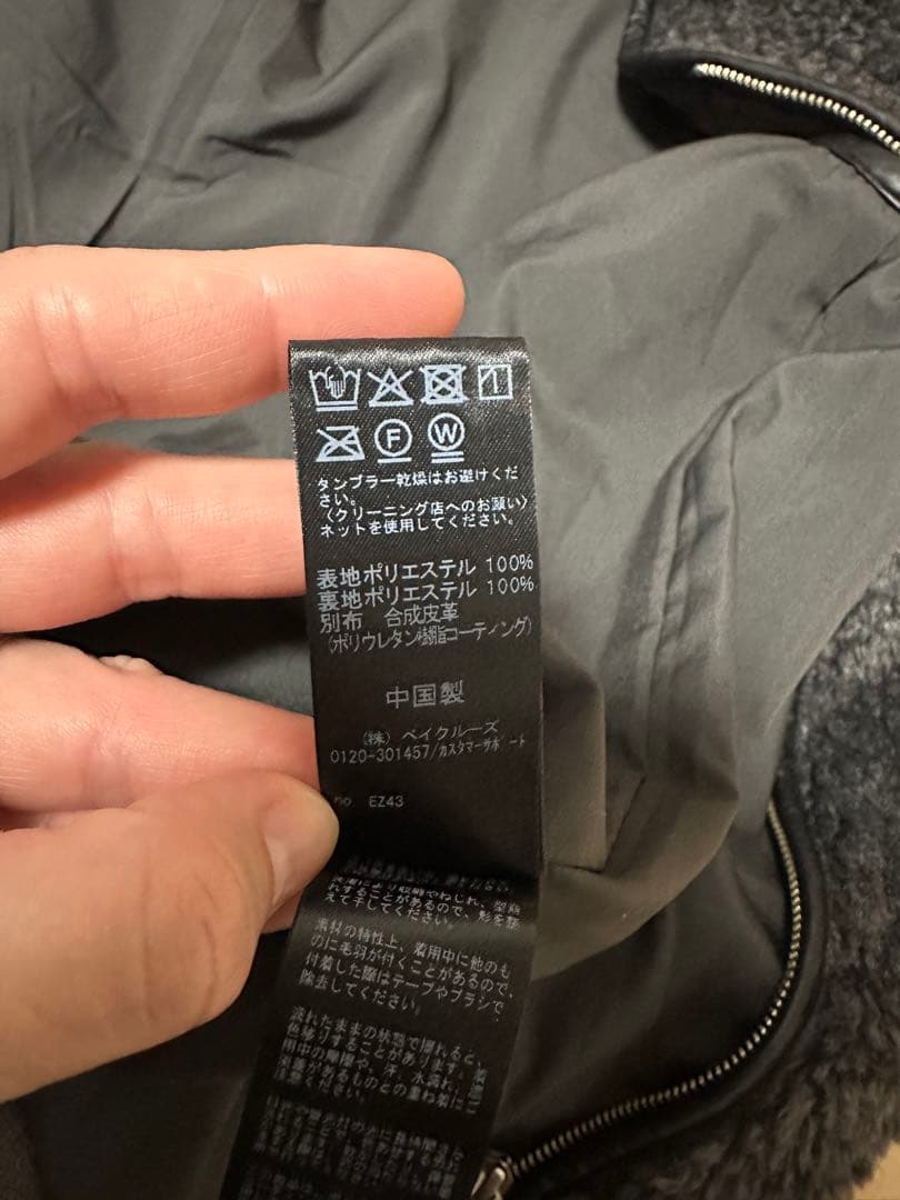 journal standard relume ファーベスト