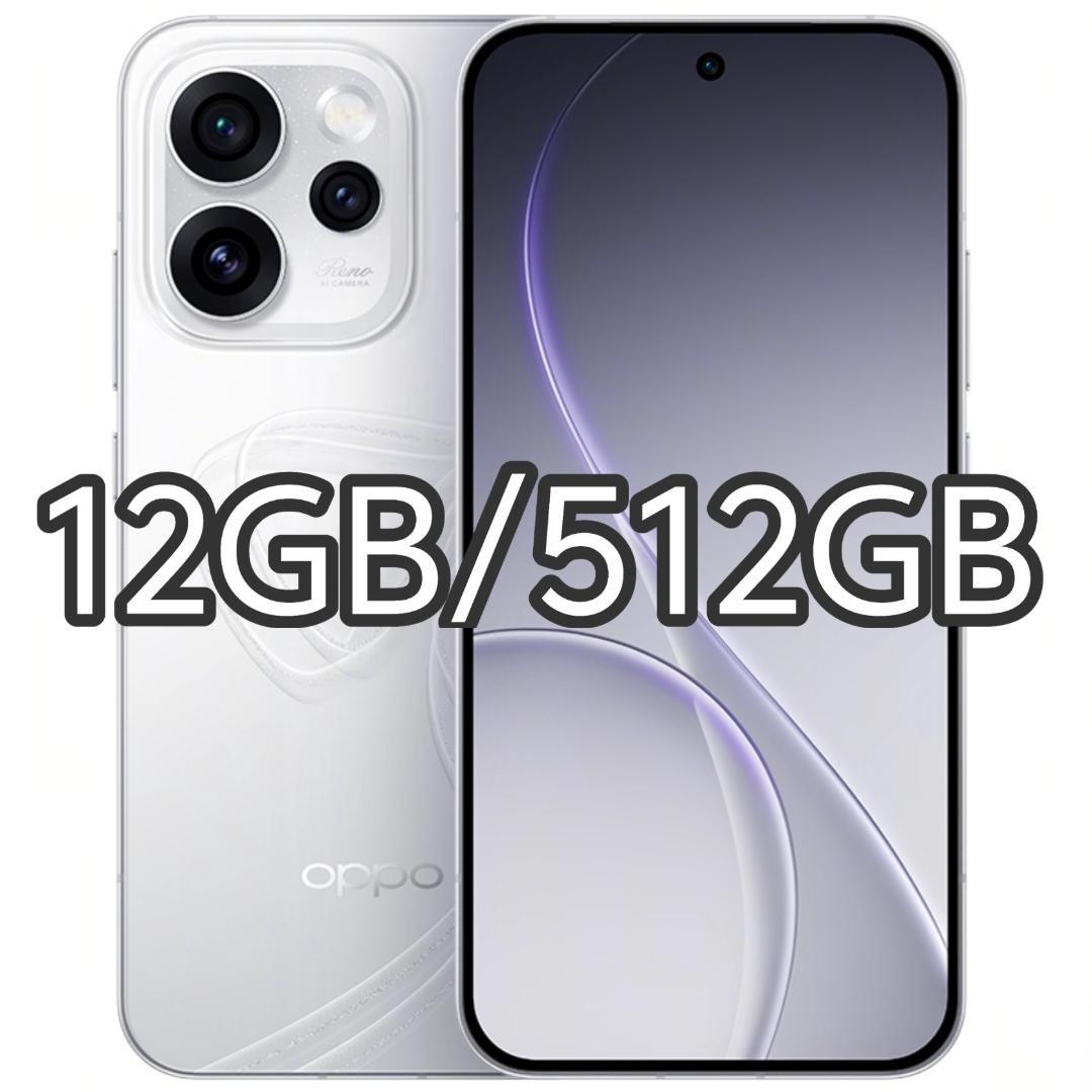 【新品未開封】OPPO Reno 15 12GB/512GB 中国版