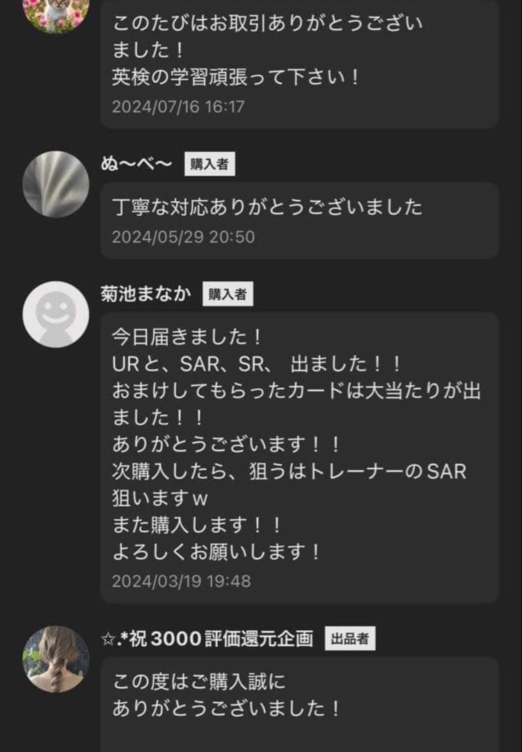 【当日発送】超電ブレイカー 1BOX