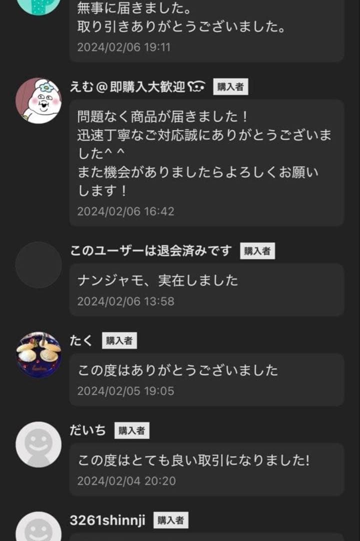 【当日発送】超電ブレイカー 1BOX