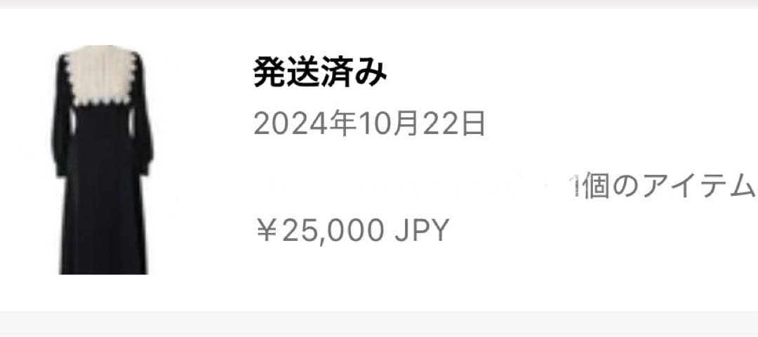 ワンピース Le Grand Midi Dress herlipto