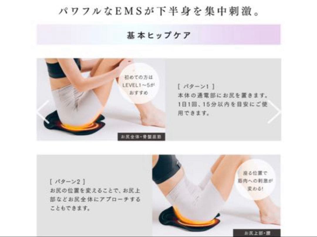 【美品】MYTREX バスタイムヒップトレーニング　アクアリフト