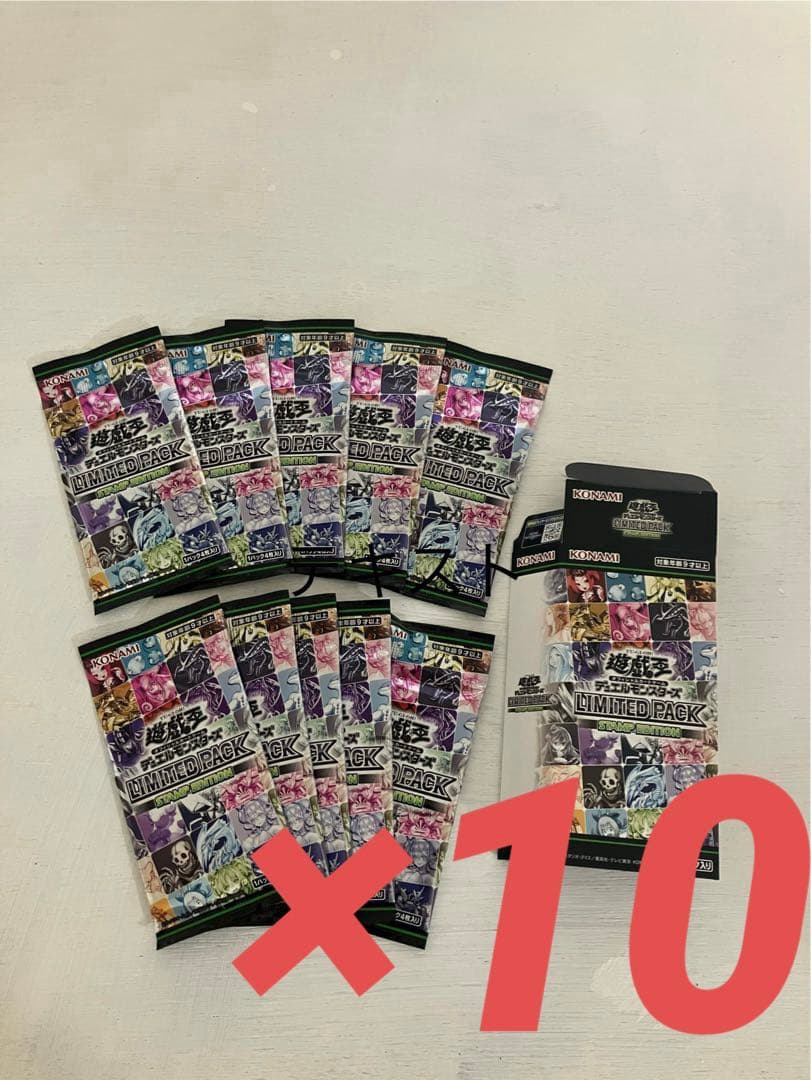 訳あり LIMITED PACK STAMP EDITION 100パック
