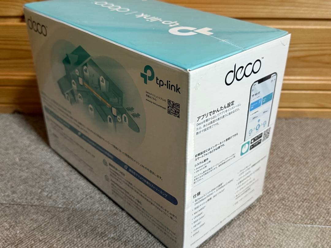 TP-Link Deco AX3000 Wi-Fi 6 ルーター 2台セット