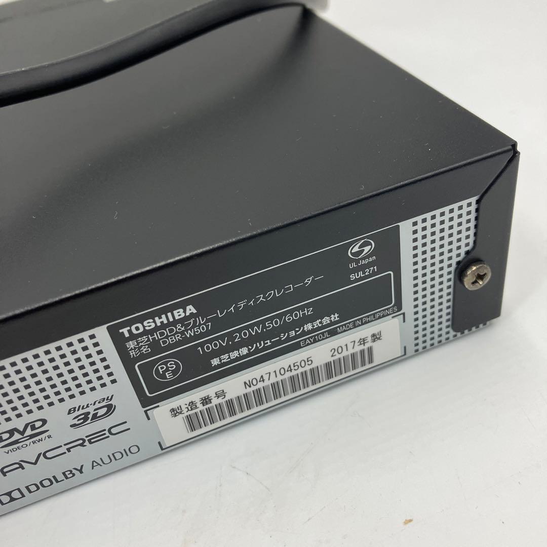 美品　BDレコーダー TOSHIBA REGZA DBR-W507 2017年