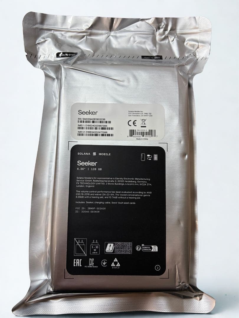 Solana Mobile Seeker 本体 新品 未開封