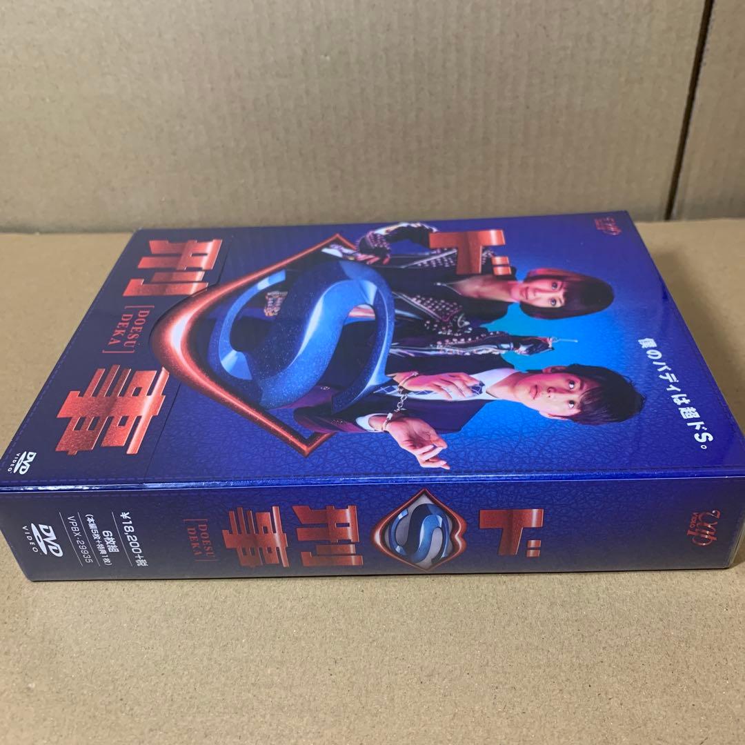 最終値下げ‼️ドラマ ドS刑事 DVD-BOX