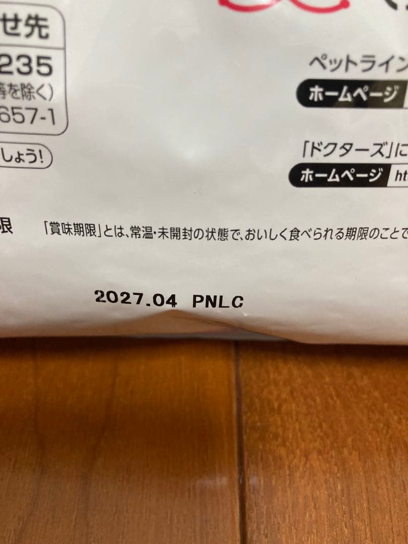 犬用　ドッグフード　ドクターズケア尿石　 1kg×5袋