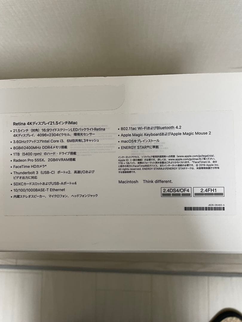 APPLE iMac（Retina 4K,21.5インチ,2019）