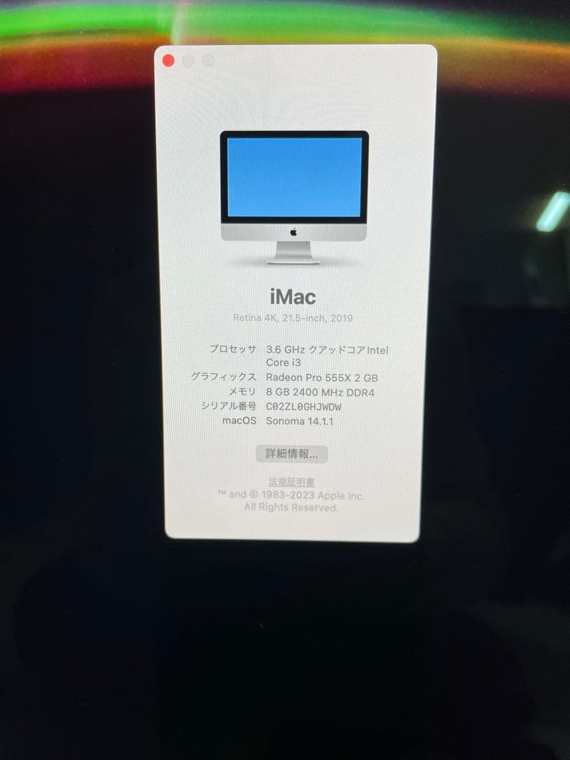 APPLE iMac（Retina 4K,21.5インチ,2019）