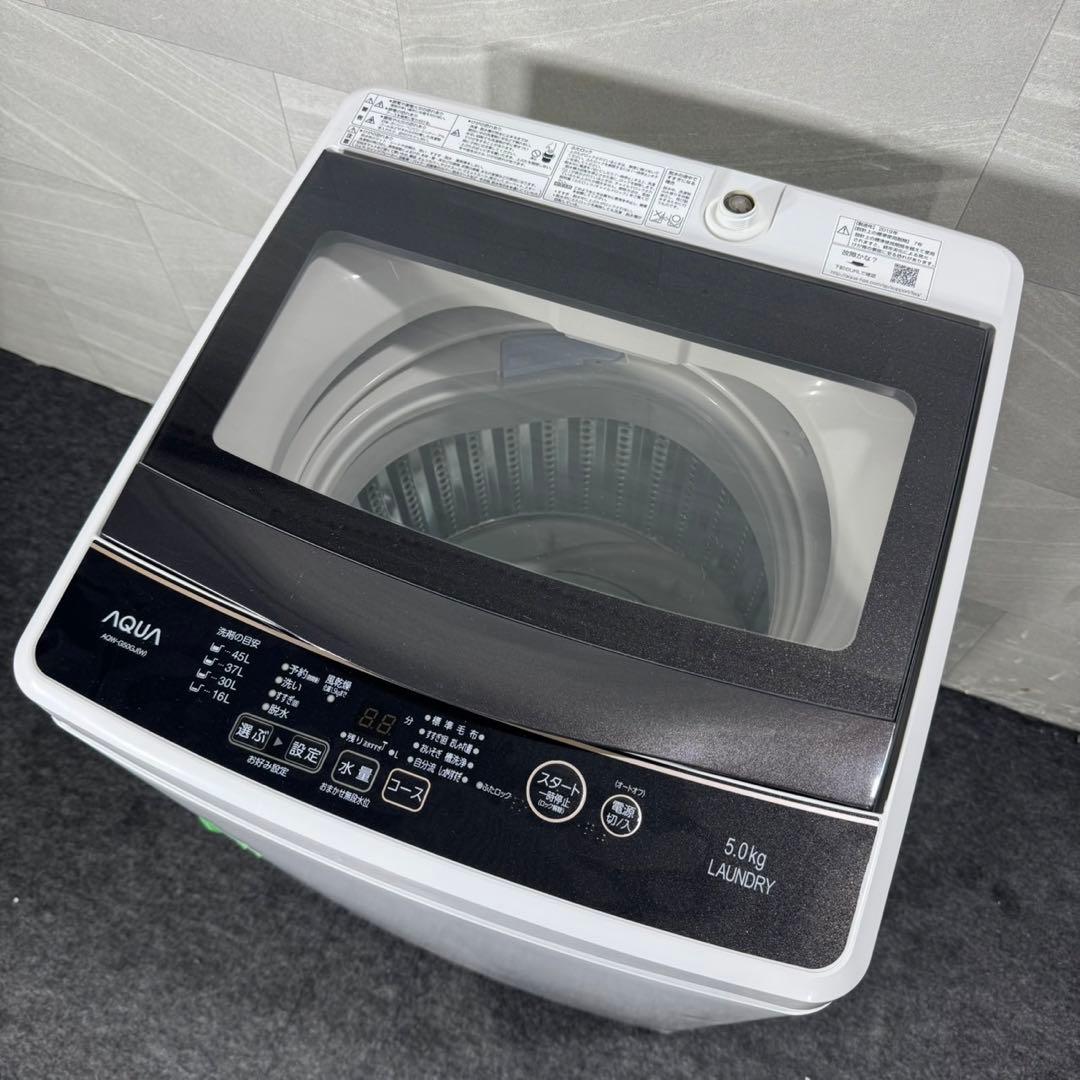 冷蔵庫 洗濯機 電子レンジ 3点セット 2019年 単身用 格安 d4202