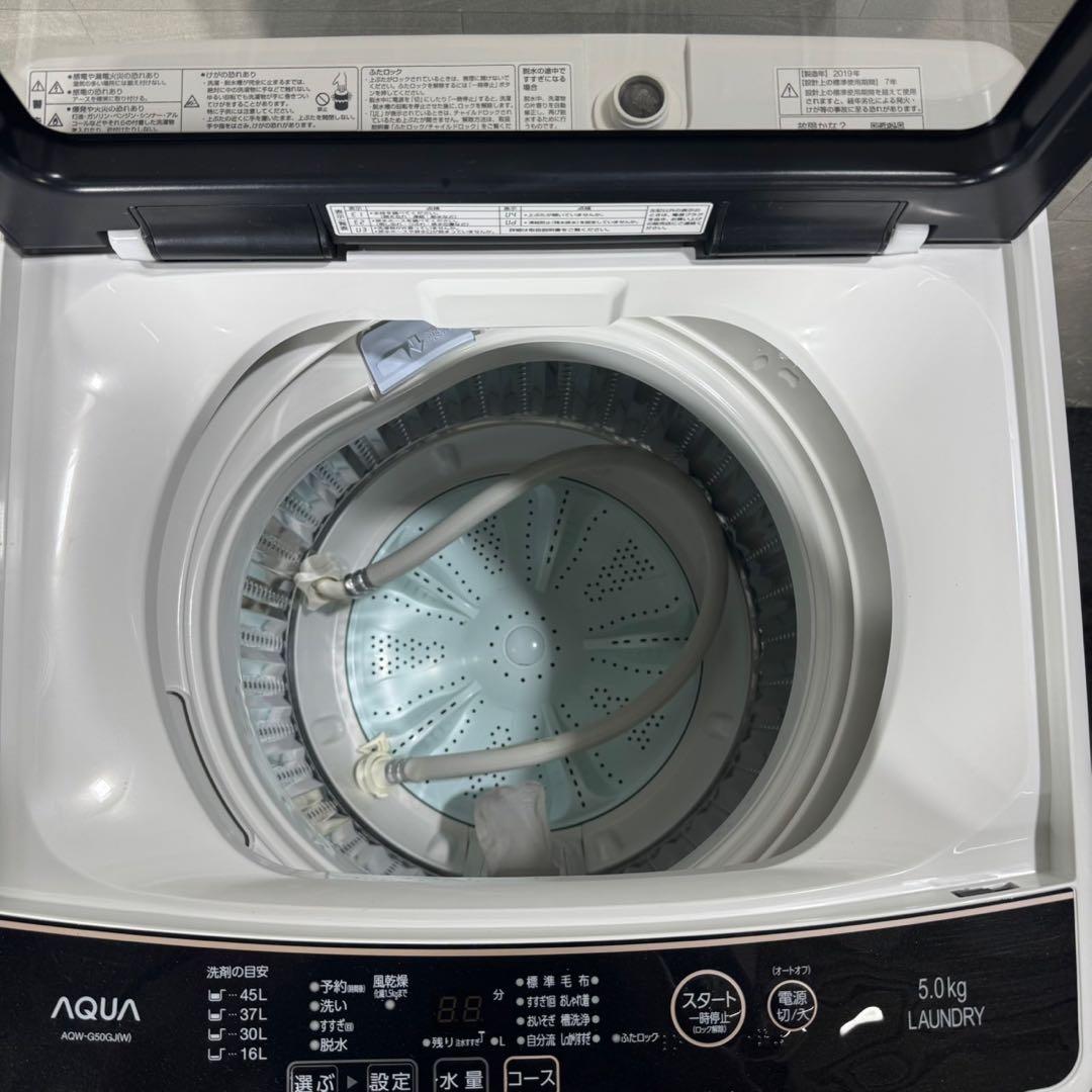 冷蔵庫 洗濯機 電子レンジ 3点セット 2019年 単身用 格安 d4202