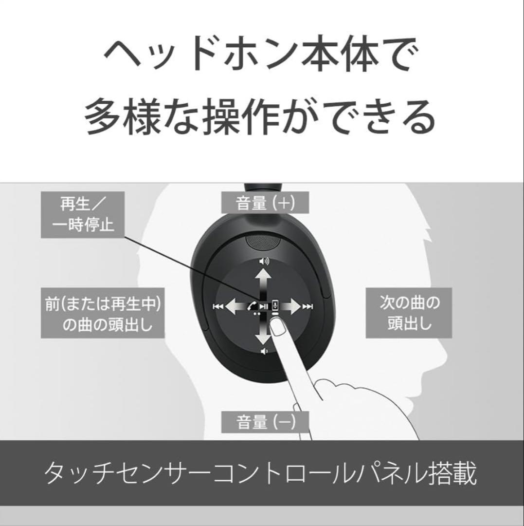 SONY ワイヤレスヘッドホン　WH-ULT900N