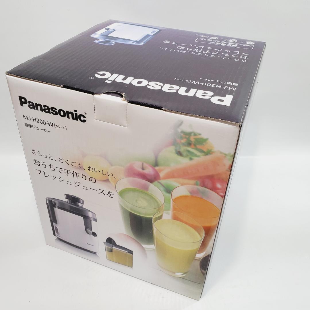 パナソニック Panasonic 高速ジューサー ホワイト MJ-H200-W