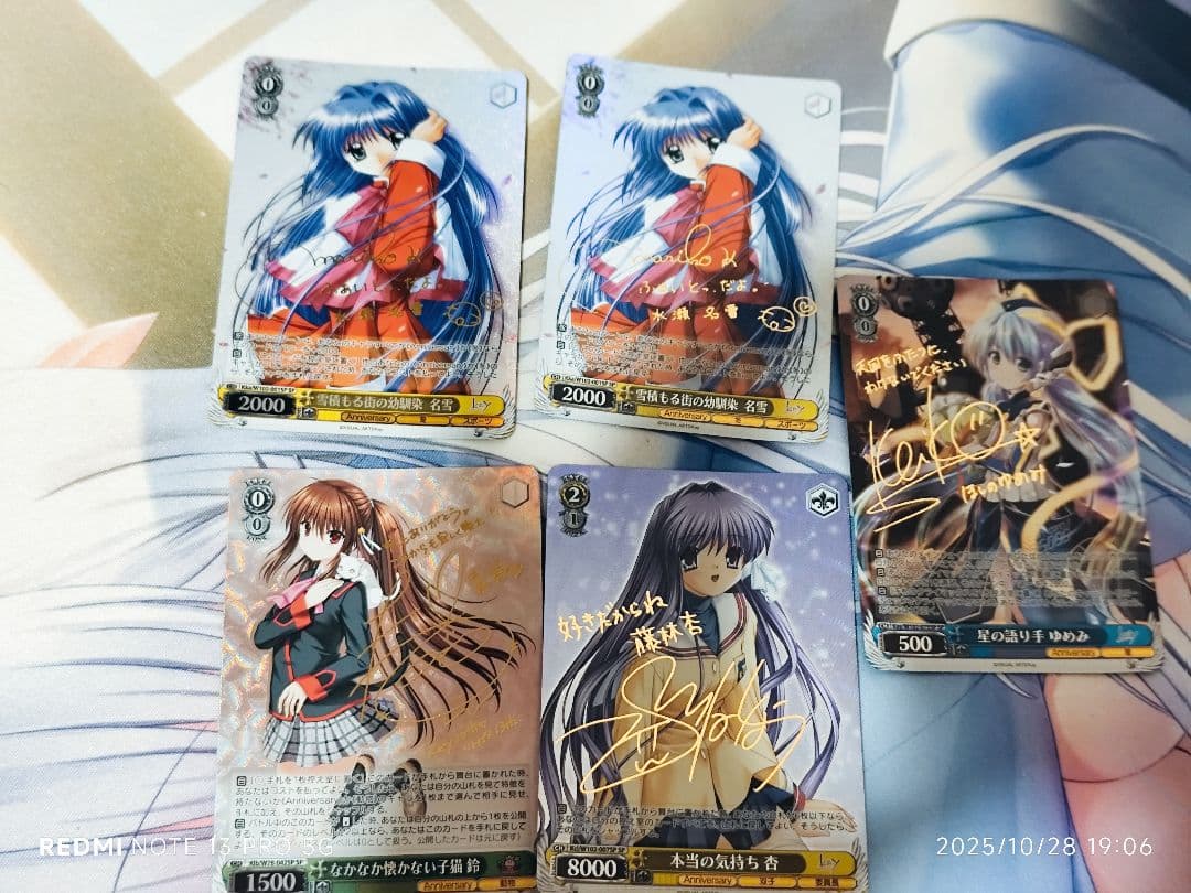 そ*い様 ヴァイスシュヴァルツkey spセット