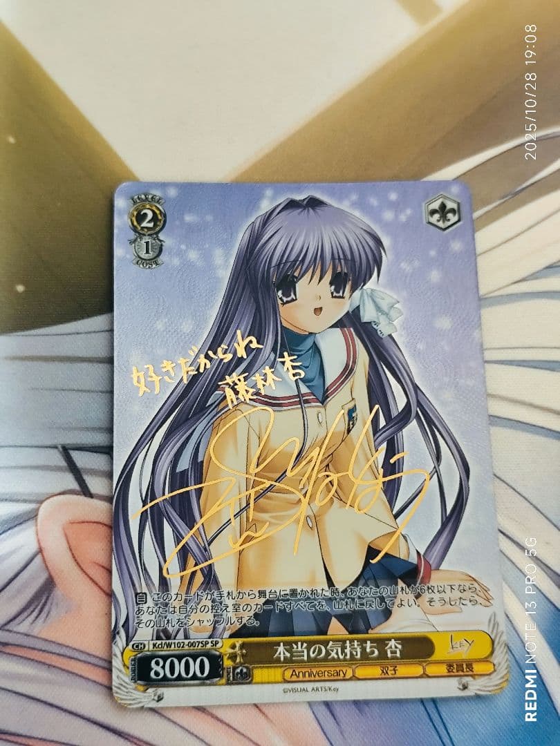 そ*い様 ヴァイスシュヴァルツkey spセット