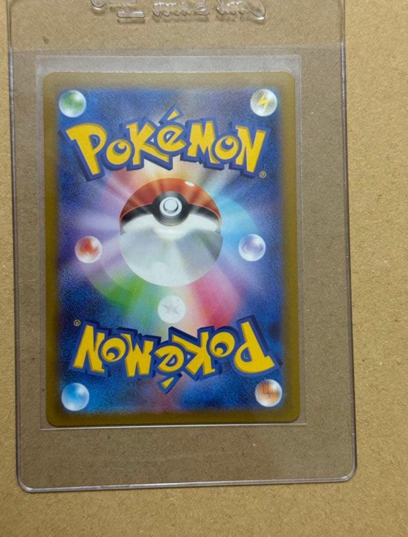 リザードンVSTAR sar 即購入◎