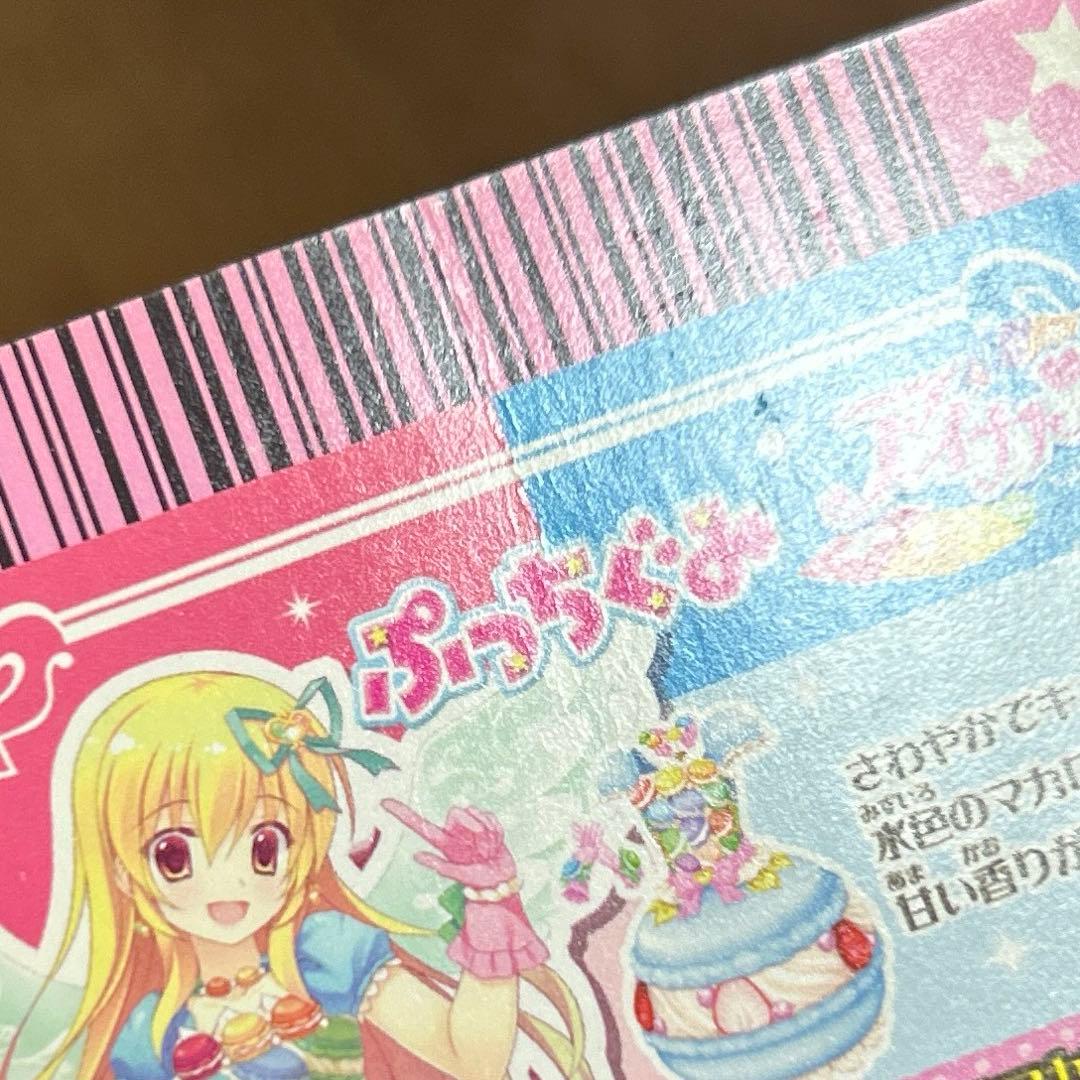 アイカツ　アイカツカード　プロモ　まとめ売り　大量