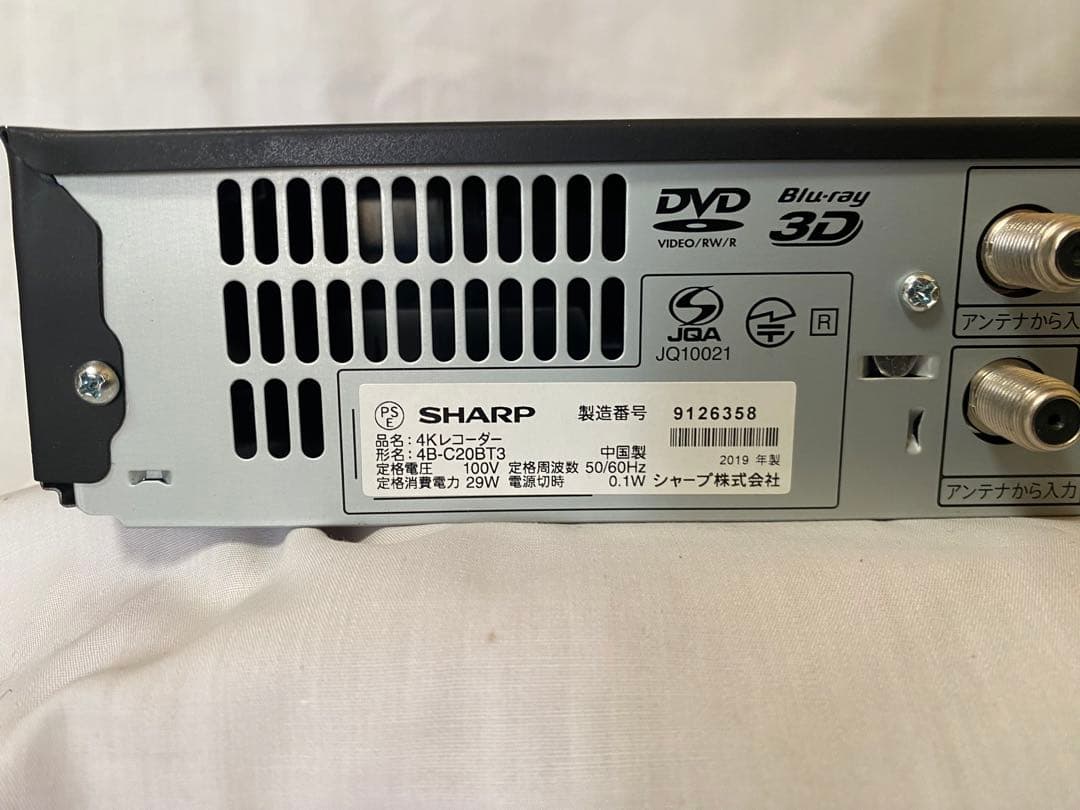 SHARP 4B-C20BT3 4Kブルーレイプレーヤー3番組　HDD202時間