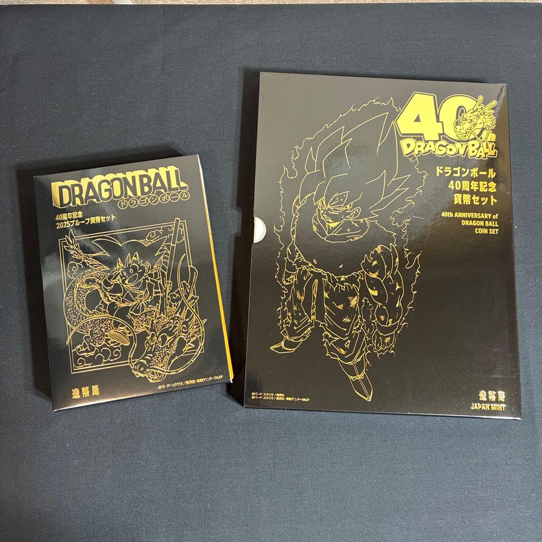 ドラゴンボール 2025年 プルーフ貨幣セット 40周年