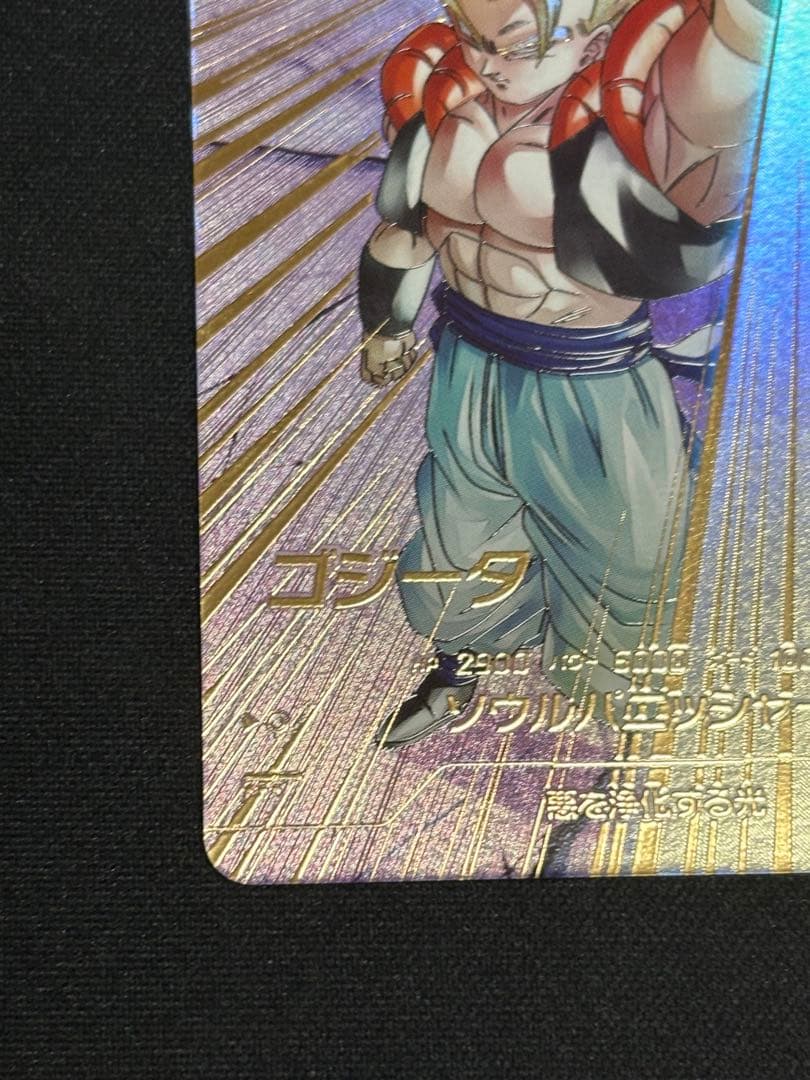 ダイバーズ SDV7-062 GDR★ ゴジータ パラレル