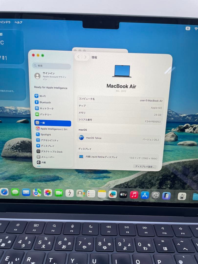 MacBook Air 2022 M2 ( 24GB /1 TB ) 中古品