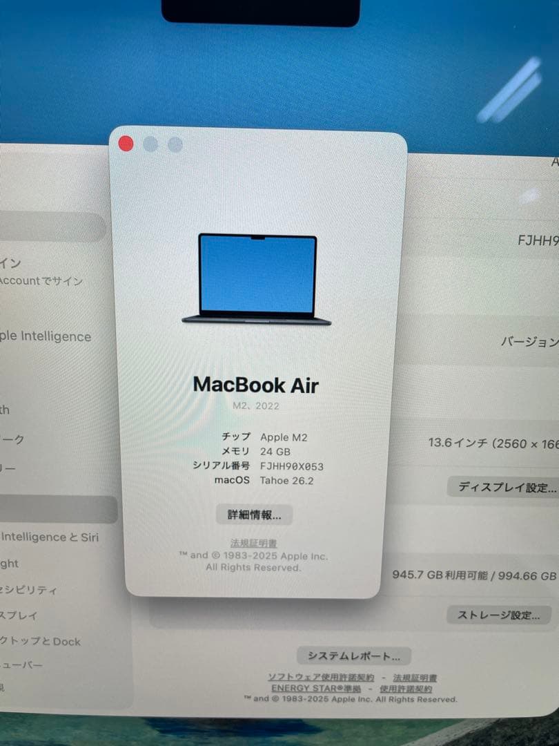 MacBook Air 2022 M2 ( 24GB /1 TB ) 中古品