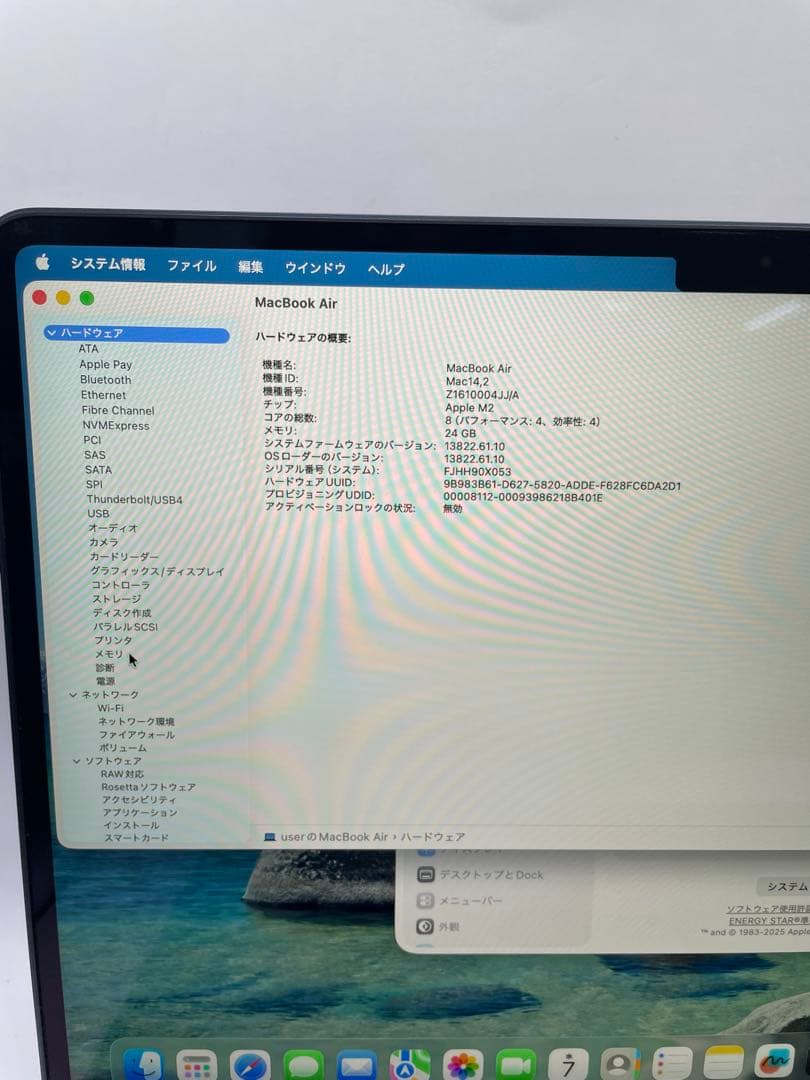 MacBook Air 2022 M2 ( 24GB /1 TB ) 中古品