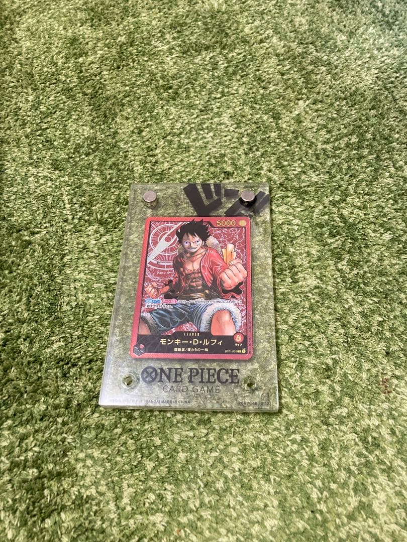 ワンピースカード　ルフィ　レカフィグ　応募者全員サービス
