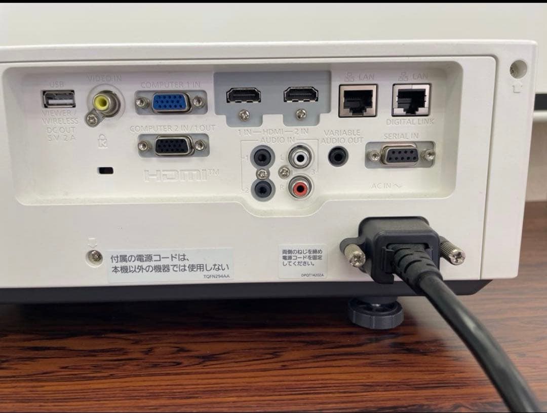 nakajimissile パナソニック 液晶プロジェクター 本体