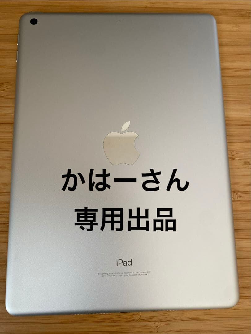 Apple iPad シルバー 本体