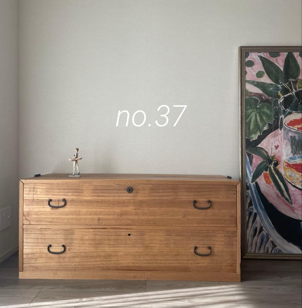 37)桐箪笥　アンティーク　チェスト　和箪笥　古家具　テレビ台　テレビボード