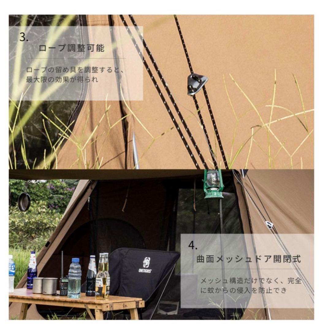 美品 OneTigris SOLO STEAD TC