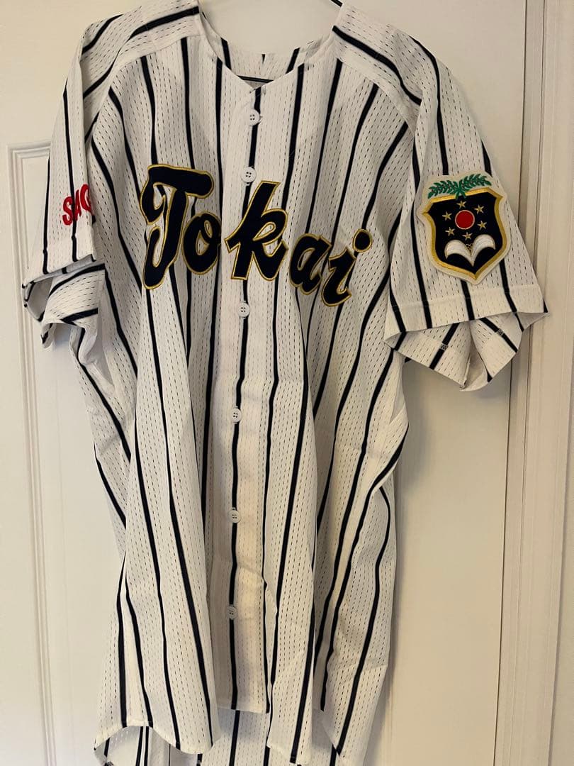 東海大相模高校ユニフォーム2XOサイズ