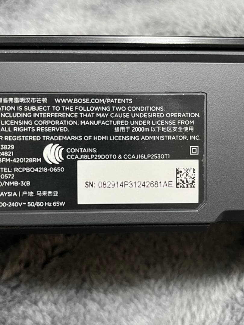 BOSE Smart Soundbar 900 ブラック