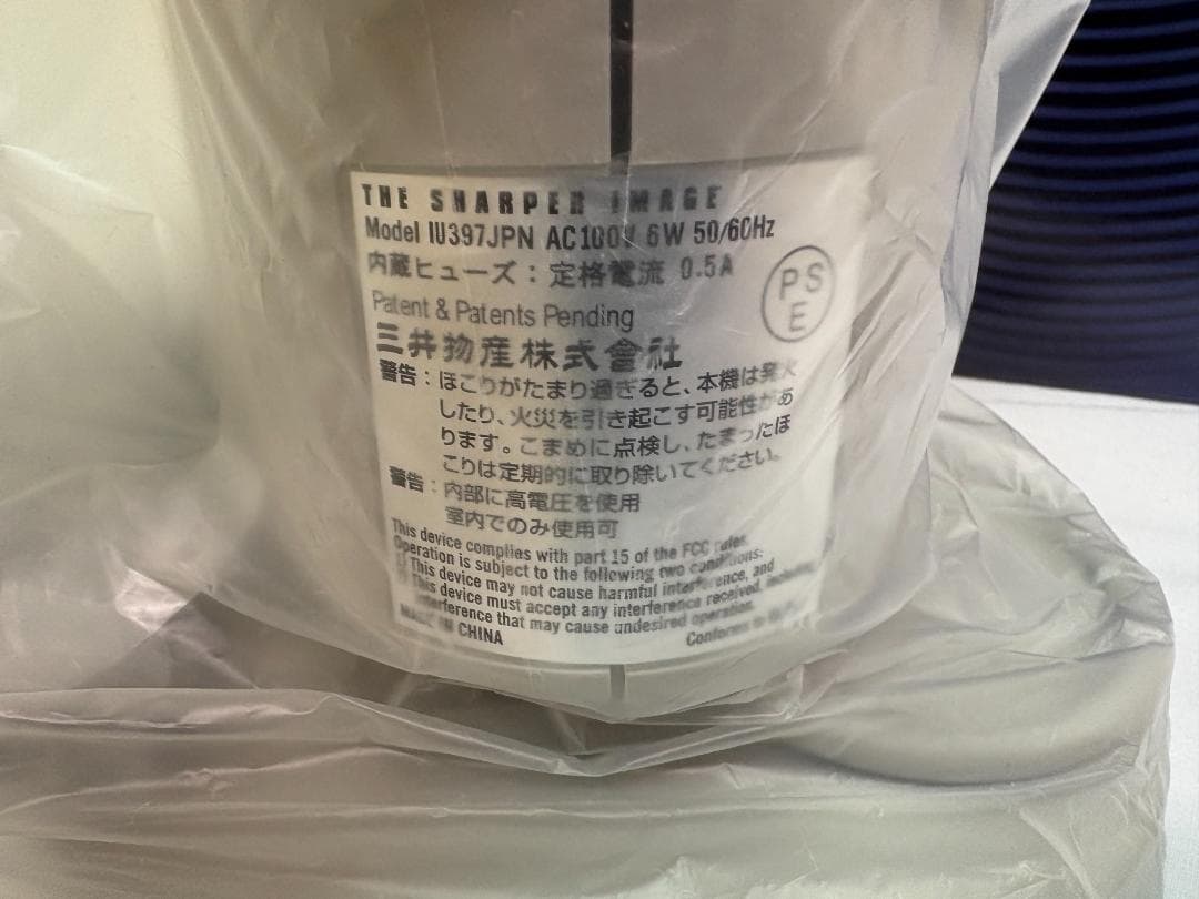 a*i様 未使用 イオニックブリーズ 3.0 空気清浄機 SHARPER IMA