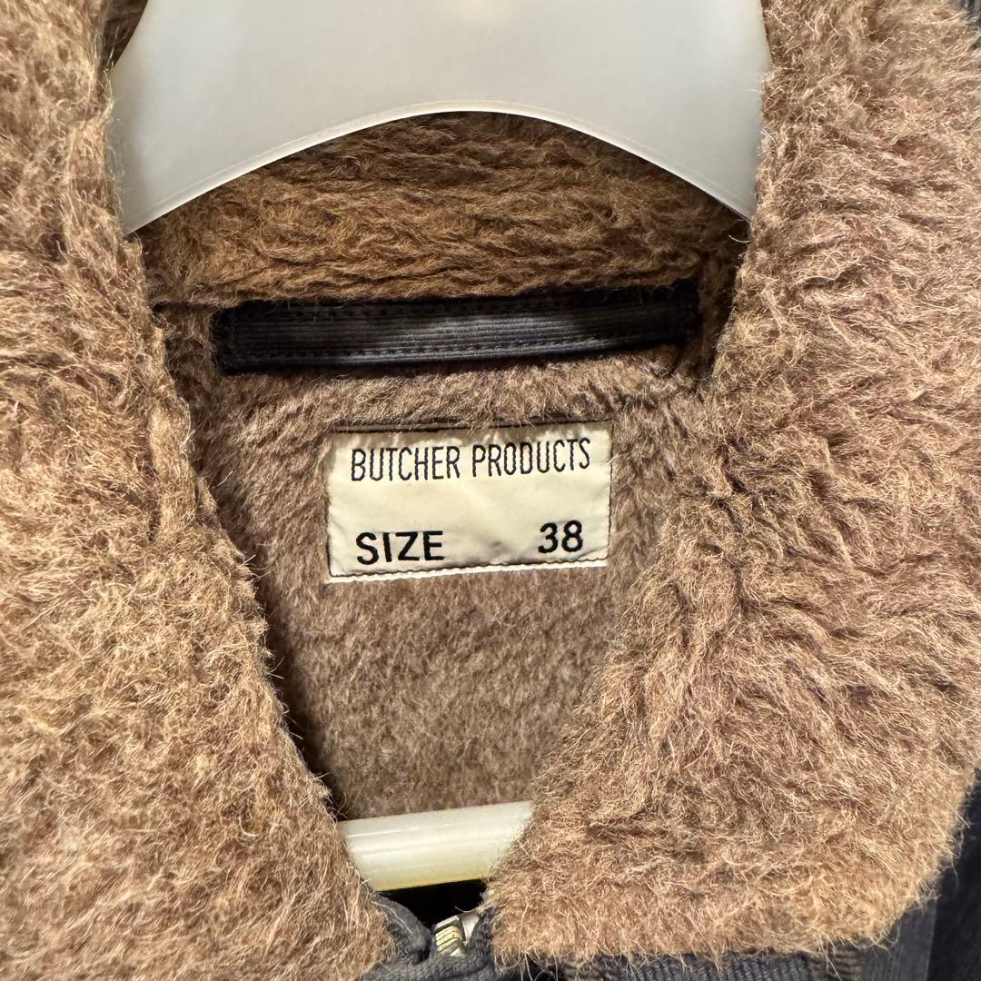 BUTCHER PRODUCTS デッキジャケット 38 atlast N-1