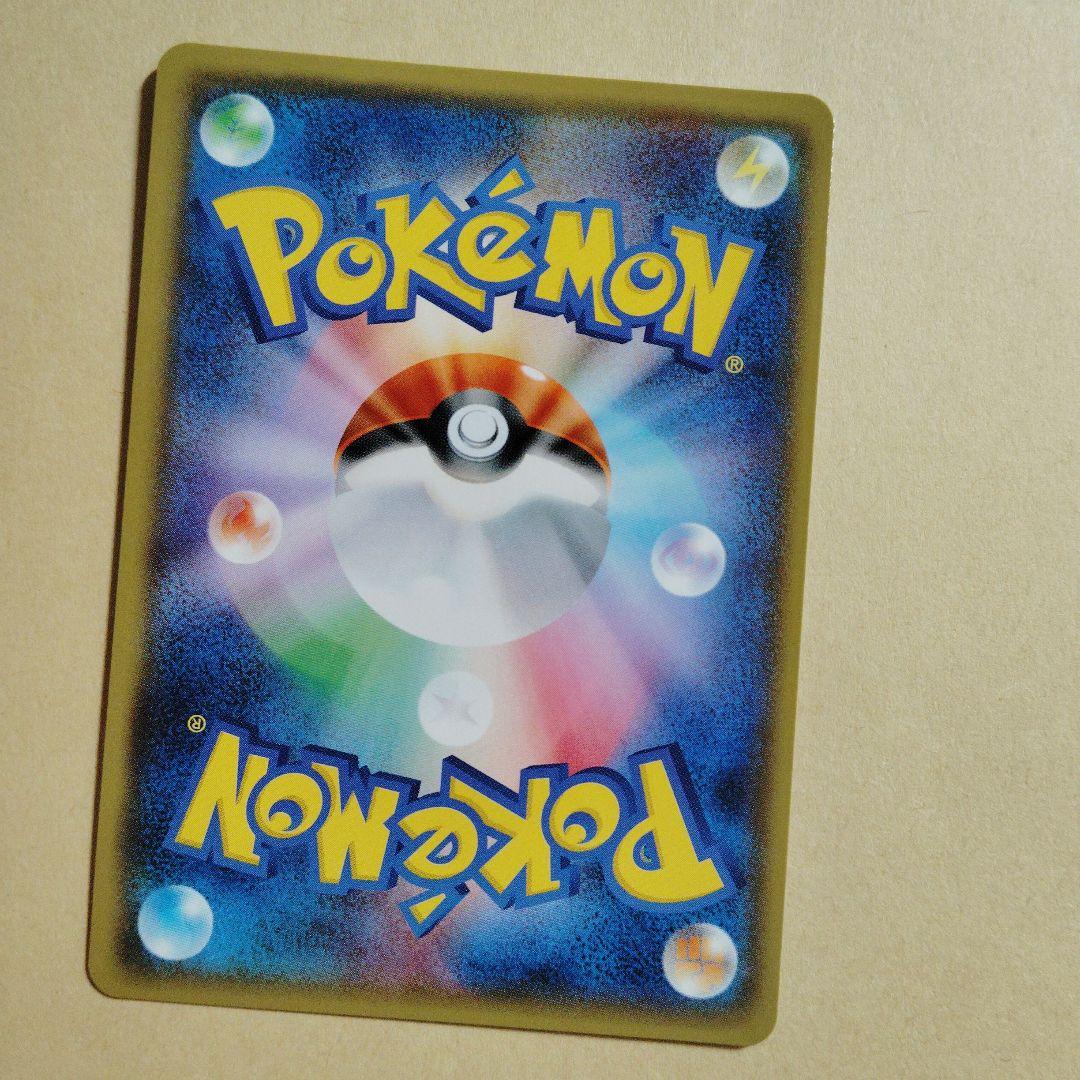 ピカチュウ：フレンドリィショップキャンペーン PROMO SM-Pプロモカード…